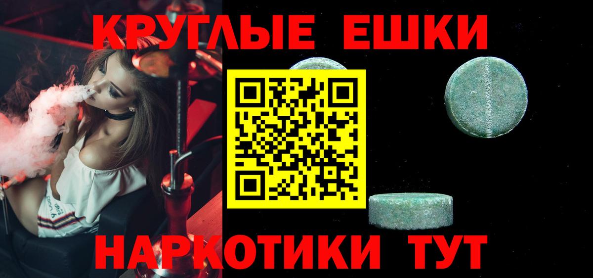 ЭКСТАЗИ  Вход с VPN  хочу   Россия  гидра зеркало  ЭКСТАЗИ ешки  ЭКСТАЗИ Cube 