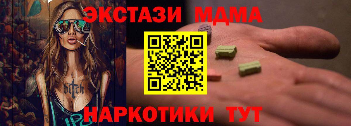 Ecstasy Punisher Россия