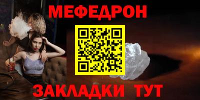 экстази Абакан