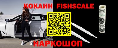 героин Абинск