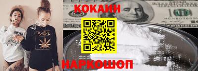 героин Абинск