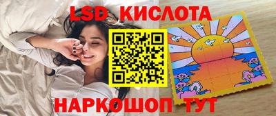 экстази Абакан