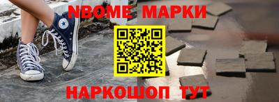 экстази Абакан