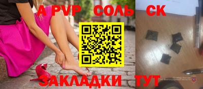 экстази Абакан