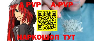 героин Абинск