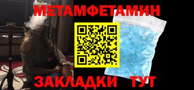 экстази Абакан