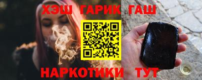героин Абинск