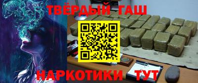 героин Абинск