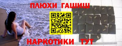героин Абинск