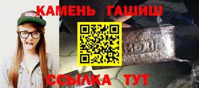 экстази Абакан