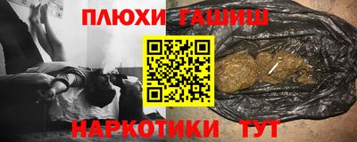 героин Абинск