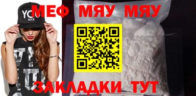 экстази Абакан