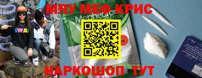 героин Абинск