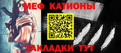 экстази Абакан