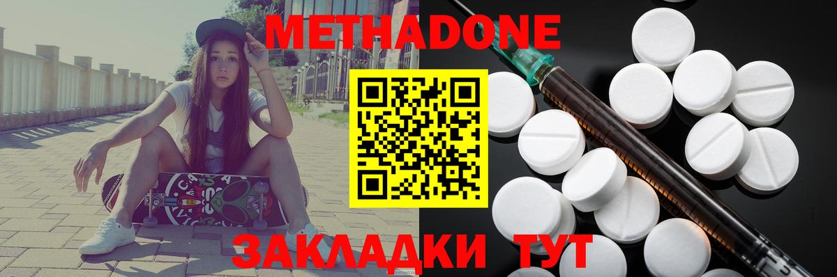 Cocaine  Вход с VPN  Alpha PVP СОЛЬ   Экстази  ГАШИШ  ГАШ  Россия  Мефедрон кристаллы  Конопля 