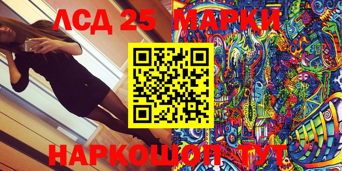 Россия  Марки NBOMe 1,8мг  Вход с VPN 