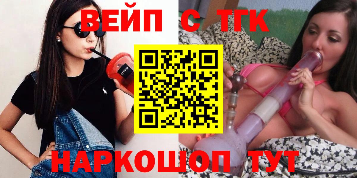 Дистиллят ТГК концентрат Россия