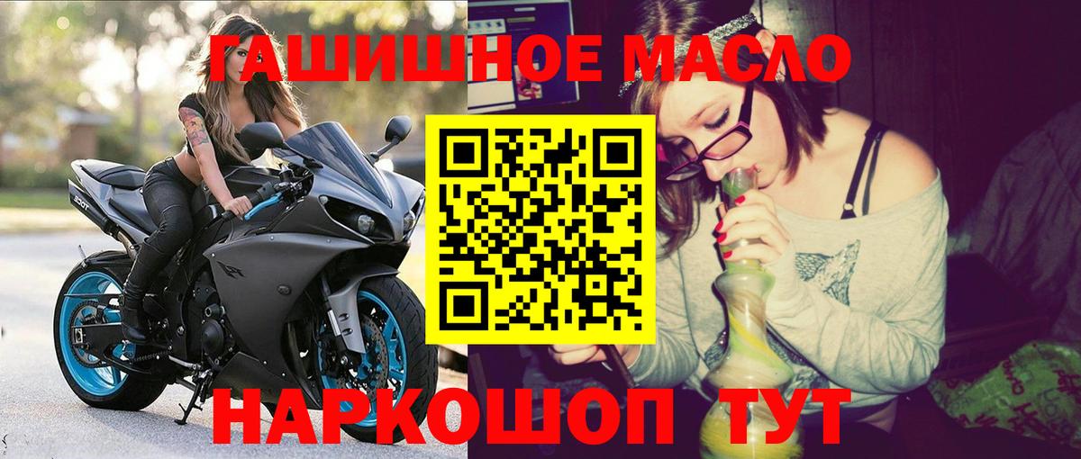 Россия  Дистиллят ТГК концентрат  где можно купить наркотик  Вход с VPN  ТГК THC oil 