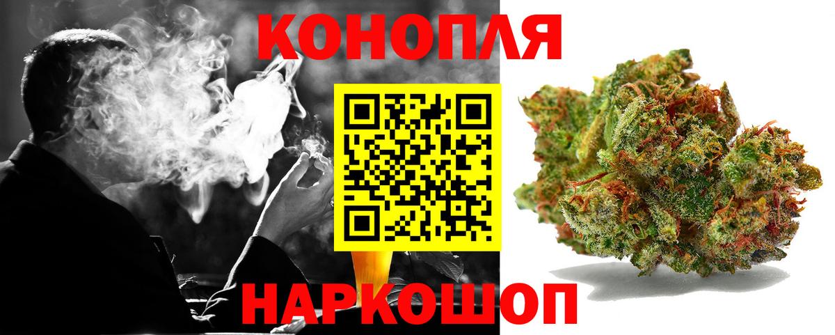 Бошки марихуана тримм Россия